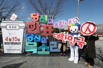 '신천지에, 불법선거운동에...' 민주당 광주 경선 난항