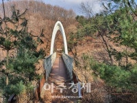 성남시, 지역 내 등산로 육교시설물 안전점검 한다