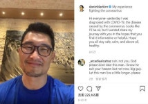 [코로나19] 한국계 미 배우 대니얼 대 김 "코로나19 인종차별 멈춰달라"