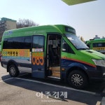 ㈜맑은교통 자외선 UV-A 제균 기기 시스템설치