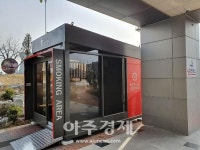 광명시, 청소년 이용 많은 소하·하안도서관 흡연부스 설치