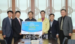 평택시 소재 영풍제지(주), 코로나19 극복 기부금 전달