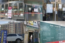 [코로나19-르포]두렵지만 별 수 없어…자사부일체? 대형 입시·고시학원 속속 정상화