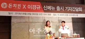 [돈 되는 먹거리] 운동선수·방송인도 인생 2막···식지 않는 프랜차이즈