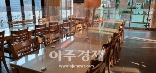 [포토] 투명 칸막이 설치된 광명시청 구내식당