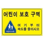 인천경찰,암행순찰차 스쿨존까지  단속 확대 방침