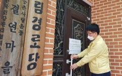청주서 코로나19 19일째 잠잠…확진 입원자도 1명 남아