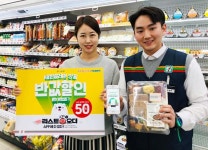 세븐일레븐 마감세일 50일…먹거리 14만개 팔렸다