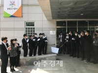 광명도시공사, 메모리얼파크 실내공기질 우수시설 선정