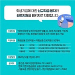 [아주 쉬운 뉴스 Q&A] 코로나19·경기부진으로 법인회생신청↑…정부, 패키지 지원