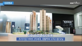 반월당역 서한포레스트, 사이버모델하우스 오픈 당일 9천여명 접속 기록