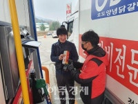 도공 춘천주유소(부산방향), 5인승 차량 소화기 의무 설치 홍보 캠페인