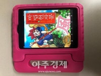 안양시립평촌도서관, 어린이용 전자책 단말기 대출서비스 시행