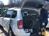 광명도시공사, 교통약자이동지원센터 비상운영체제 시행