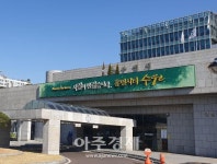 수원시, 경기방송 부지 허용용도 ‘방송통신시설 용지’로 변경