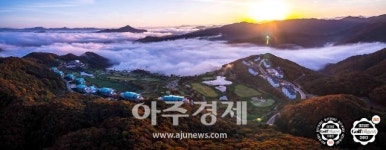 소노펠리체 빌리지 비발디파크, 美 골프다이제스트 베스트 골프리조트 in 아시아 수상