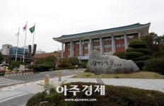 김해시, 추모공원 인근 주민 이용료 감면…주촌·한림면 혜택