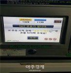 도공 진영주유소(부산방향) 고객 손길 닿은 곳이면 수시 소독