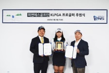 피엔에스, 신인 오경은과 후원 계약