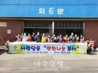 경북적십자사 포항시봉사회, 취약계층 100세대에 매주 밑반찬 전달