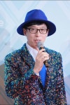 유재석 데뷔곡 합정역 5번출구 작곡가 폭행 혐의 벌금형
