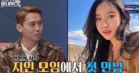 '김상혁과 이혼' 송다예 누구?
