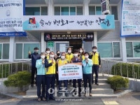 안성시 고삼면 아이원스㈜, 코로나19 극복 위해 1,300만원 통 큰 기부