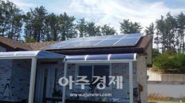 의왕시, 단독주택 태양광 보급지원 사업 추진