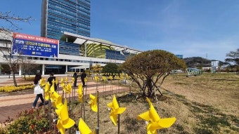 文 대통령, 총선 후 첫 메시지…“세월호 진상 규명에 최선 다할 것”