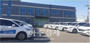 평택도시공사 교통약자 이동지원센터