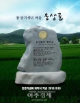[파주시기획]파주형 마을살리기 프로젝트 7번째 월롱면 편