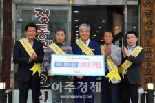 금산군, 금산사랑상품권 가맹점 1000호점 돌파