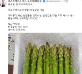1분만에 품절 실화?...강원도지사 나서자 농산물 매진행렬