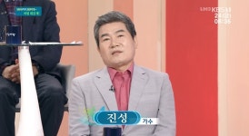 가수 진성, 나이는?