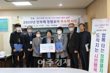 의정부시시설관리공단 올해도 윤리·인권 경영 드라이브…청렴 확산 추진