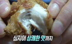 통닭달인 익산원조영광통닭 위치는?[생활의 달인 은둔식달]