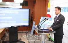 경기도 특사경, 서민 피 빨아 먹은 고금리 불법대부 조직 검거