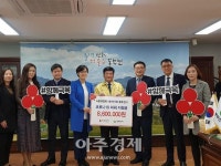 경기북부 사랑의열매, 동두천시에 함께극복 경기 성금전달