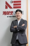 [덤벼라 창업-도전하는 청년들]권귀태 케이넷이엔지 대표 “200만원으로 시작한 창업, 이젠 ‘킹덤’ 좀비 만듭니다”