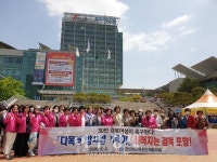 경북여성단체협의회·경북농업인단체, 다목적 방사광가속기 포항 유치 촉구 성명서 발표