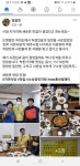 파주시청 구내식당 휴무 전직원의 sns홍보대사