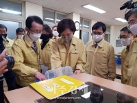 유은혜 부총리, 송기동 부교육감...김천여고 코로나19 모의훈련 참관