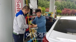도로공사 치악주유소(부산방향), 가정의달 음료 선물 이벤트