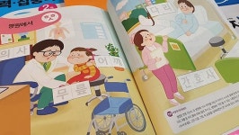 [홍승완의 기사식당] 교과서 속 영희가 고백했다. 나 사실 축구 좋아해