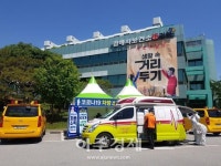 방역차량도 방역한다...김해 드라이브스루 차량방역 돌입