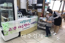 가정의 달 맞아 어린이에게 학용품 나눠준 당진영덕고속道 화서휴게소