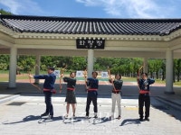청도신화랑풍류마을, 직원 12명 국궁지도사 자격 취득