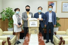 구리시, 스승의 날 맞아 교직원에 코로나19 예방 면마스크 4000장 지원