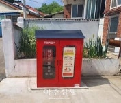 안산소방, 지역주민 화재 초기대응 나선다