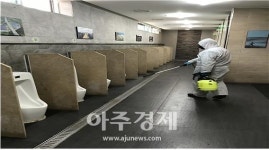 당진영덕고속道 화서휴게소(영덕방향), 전문업체 코로나19 방역